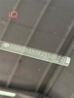 تويوتا هايلاندر